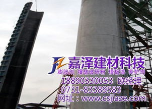 浙江脫模油、嘉澤建材隔離劑與建筑模板漆價(jià)格查詢?nèi)改?></a></div>
<div   id=