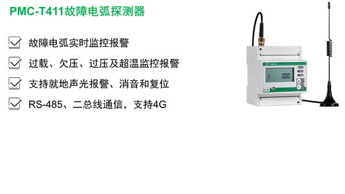 cet中電技術(shù)誠邀您參加2024年度陜西省電氣與智能化學(xué)術(shù)信息交流年會